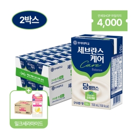 세브란스케어 당밸런스 구수한맛 150ml (48팩) (+증정 밀크세라마이드 콜라겐 16팩)