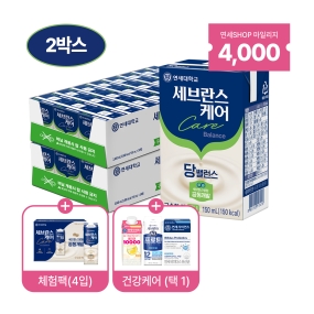 세브란스케어 당밸런스 구수한맛 150ml (48팩)+사은품 A,B,C 중 택1 증정