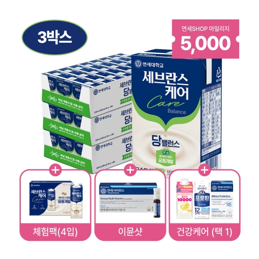 세브란스케어 당밸런스 구수한맛 150ml (72팩)+사은품 A,B,C 중 택1 증정