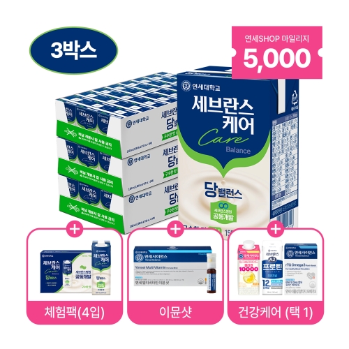 세브란스케어 당밸런스 구수한맛 150ml (72팩)+사은품 A,B,C 중 택1 증정