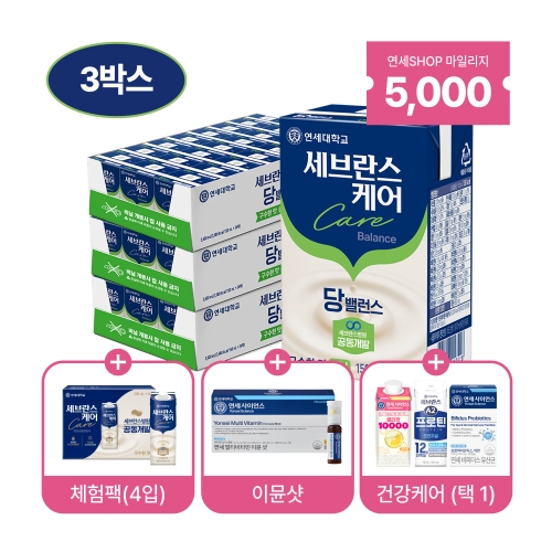 세브란스케어 당밸런스 구수한맛 150ml (72팩)+사은품 A,B,C 중 택1 증정