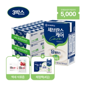 세브란스케어 당밸런스 구수한맛 150ml (72팩) (+증정 백세 석류즙, 세브란스케어 당밸런스 체험팩)