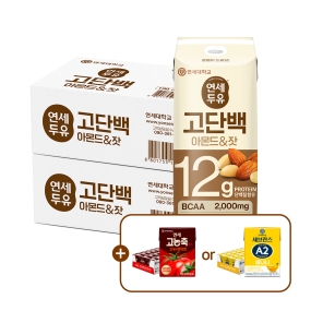 고단백 아몬드&잣 두유 190ml (48팩)