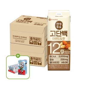 고단백 아몬드&잣 두유 190ml (32팩)