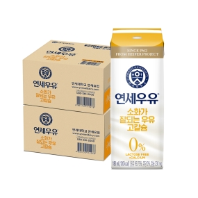 소화가 잘되는 우유 180ml 고칼슘 (48팩)