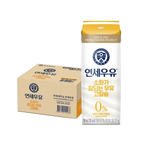 소화가 잘되는 우유 180ml 고칼슘 (16팩)