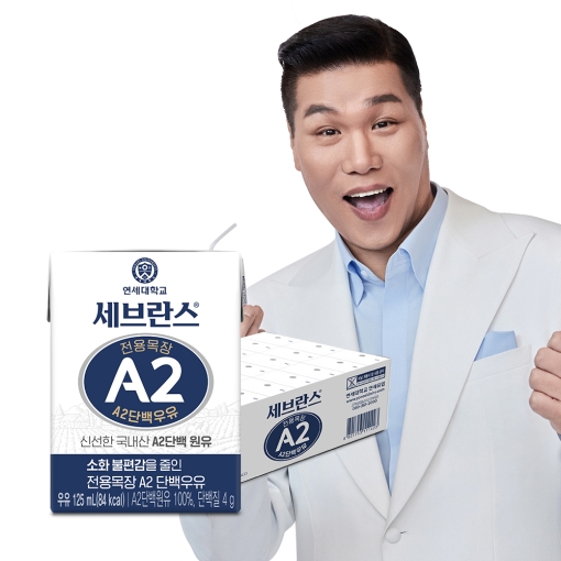세브란스 A2단백우유 125ml (24팩)