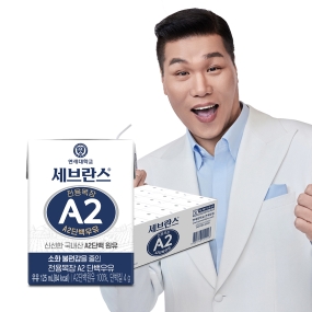 세브란스 A2단백우유 125ml (24팩)