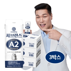 세브란스 A2단백우유 180ml (72팩)