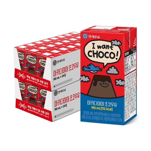 멸균 마카다미아 초코우유 190ml (48팩)