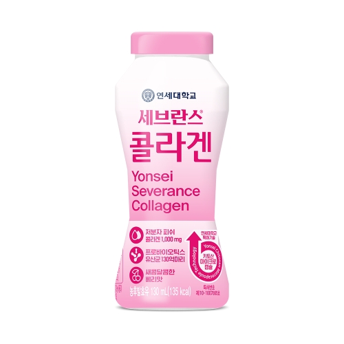 [가정배달] 세브란스 콜라겐 130ml