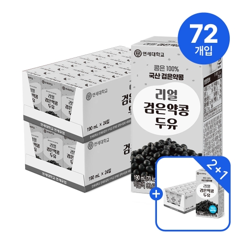 ★Best셀러 2+1드려요★ 리얼 검은 약콩 두유 190ml (24팩) 2+1박스