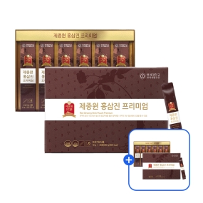 ★1+1드려요 ★제중원 홍삼진 프리미엄 (30포) 1+1박스