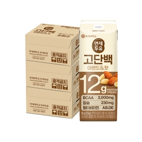 고단백 아몬드&잣 두유 190ml (48팩)