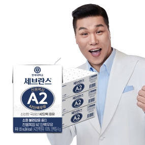 세브란스 A2단백우유 125ml (72팩)