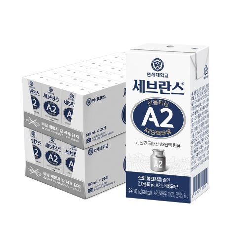 세브란스 A2단백우유 180ml (48팩)