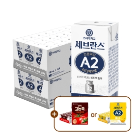 세브란스 A2단백우유 180ml (48팩)