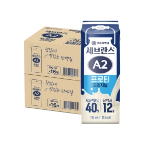 세브란스 A2 프로틴 190ml (32팩)