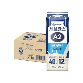 세브란스 A2 프로틴 190ml (16팩)