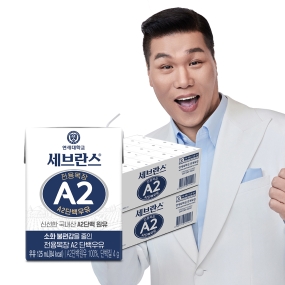 세브란스 A2단백우유 125ml (48팩)