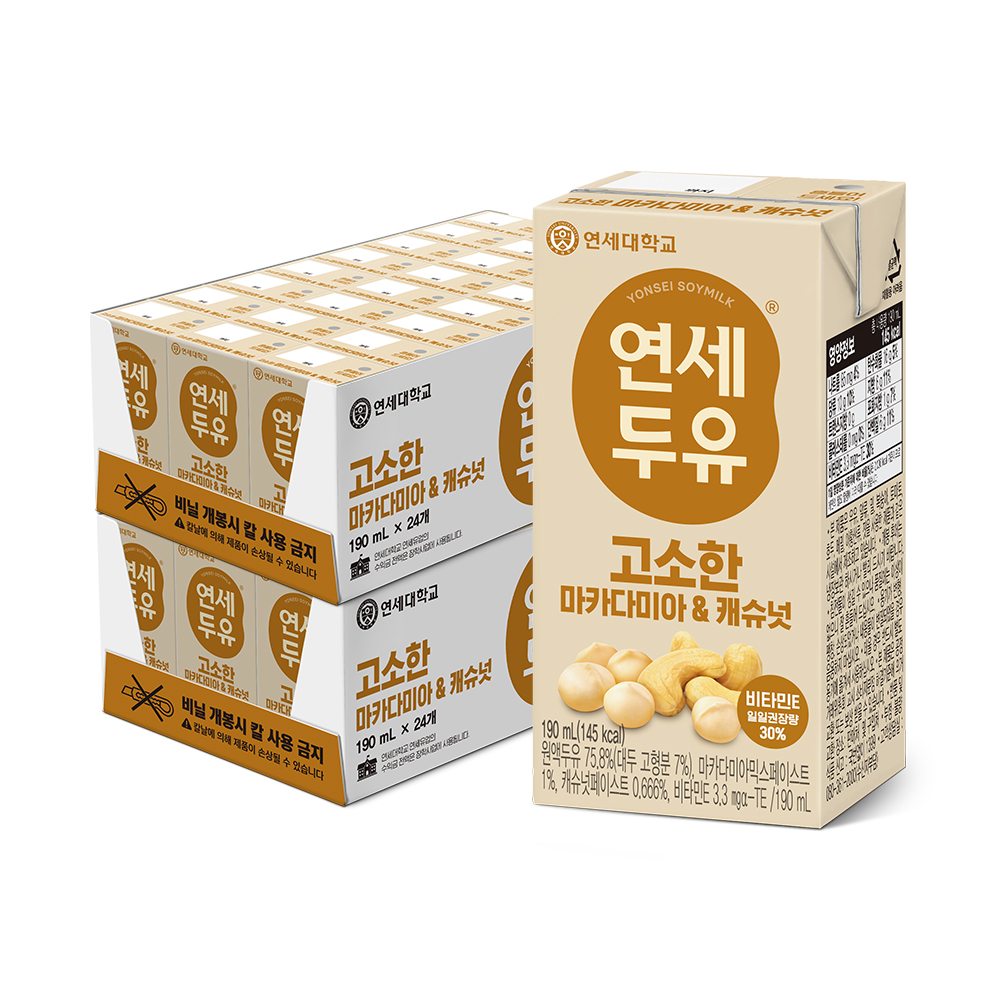 고소한 마카다미아&캐슈넛 두유 190ml (48팩)