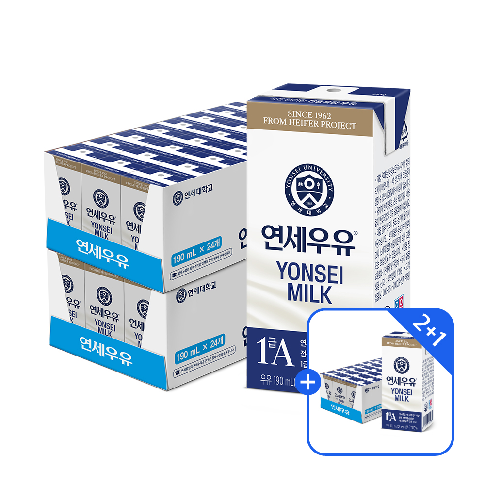 ★Best셀러 2+1드려요★ 1급A원유 멸균 흰우유 190ml 2+1박스