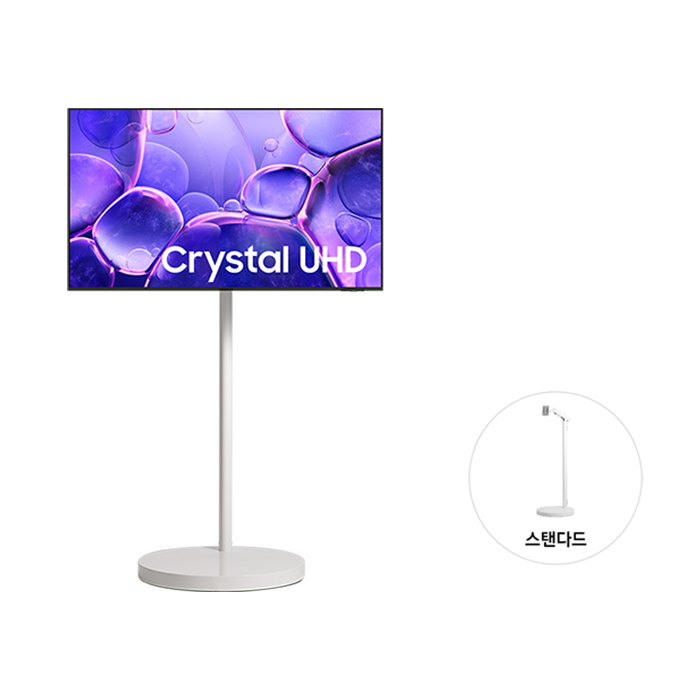 삼성전자 무빙스타일 Crystal UHD 108cm 스탠다드 KU43UF8500-N2W
