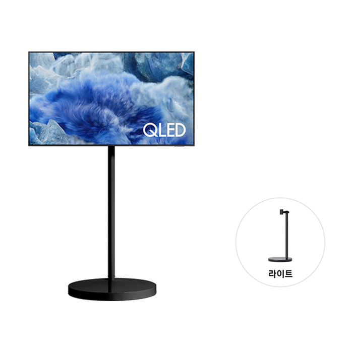 삼성 무빙스타일 QLED 4K 138cm 라이트스탠드 KQ55QF8A-N1B