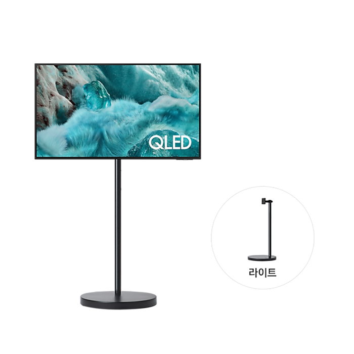 삼성 무빙스타일 QLED 4K 138cm 라이트스탠드 KQ55QF7A-N1B