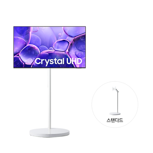 삼성 무빙스타일 Crystal UHD 138cm 스탠다드 KU55UF8500-N2W