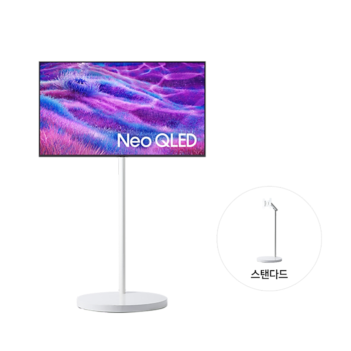 삼성 무빙스타일 Neo QLED 125cm 스탠다드 KQ50QNF80-N2W