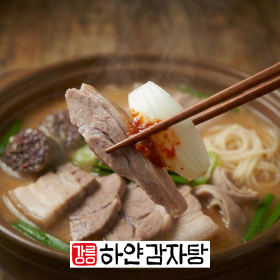 [돼지국밥] 진한 사골국물에 고기 한 점 (1kg x 2팩)
