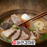 [안심토핑돼지국밥] 진한 사골국물에 고기 한 점 (1kg x 2팩)