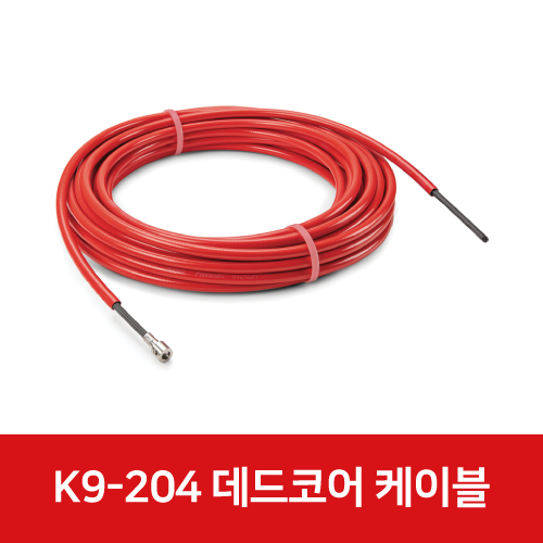 플렉스샤프트 Flexshaft K9-204 배관청소기용 데드코어 케이블 76328