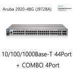 HP Aruba 2920-48G J9728A - L2 관리형 48포트 10/100/1000 랙마운트형 스위칭허브