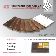 아이피피 IPP 스펀지사포 400 (2개입) 사각