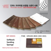 아이피피 IPP 스펀지사포 600 (2개입) 사각