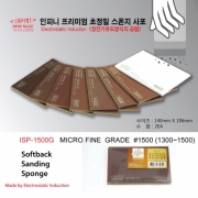 아이피피 IPP 스펀지사포 1500 (2개입) 사각