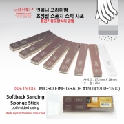 아이피피 IPP 스펀지스틱사포 1500 (2개입)