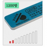 궁극 필름 스틱 사포 #1200 궁극사포