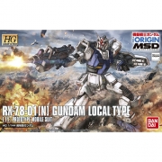 HG ORIGIN010 국지형건담 [5055725/210001]