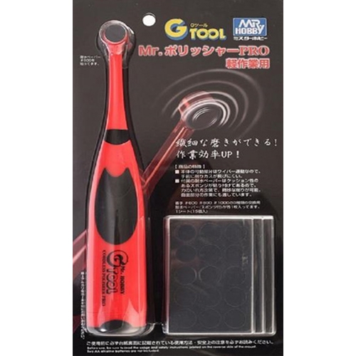 군제 GT07 미스터폴리셔PRO (전동사포)