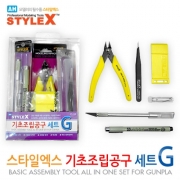 스타일엑스 DT144 기초 조립 공구 세트 G