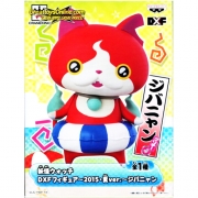 요괴워치 DXF 2015 여름 Ver. 지바냥 피규어