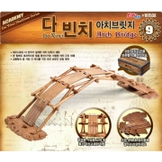 아카데미 ACA18153A 다빈치 아치브릿지
