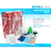 아카데미 ACA18553 물로켓 세트2 [AA407]