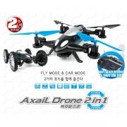 아카데미 ACA 85984 무선조종헬기 엑자일드론 2in1