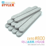 스타일엑스 DT380 미니스틱사포 봉형 (소프트2) 800