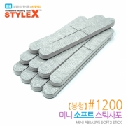 스타일엑스 DT382 미니스틱사포 봉형 (소프트2) 1200