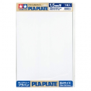 타미야 TAM70175 프라판 1.5MM B4/1개입